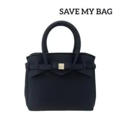 【美品】　SAVE MY BAG セーブマイバッグ　ハンドバッグ