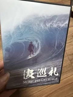 サーフィンDVDコレクション 約30枚 楽天市場】サーフィン DVDの通販