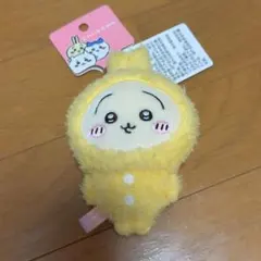 MINISO×ちいかわ フッサフッサなパジャママスコット うさぎ