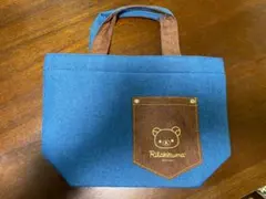 リラックマ　おでかけバッグ　トートバック