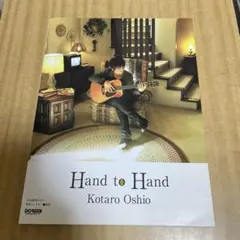 2025年最新】押尾コータローの人気アイテム - メルカリ