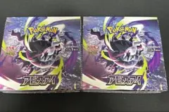 b*t様 ポケモンカード アビスアイ 60パック 空box2個付き - メルカリ