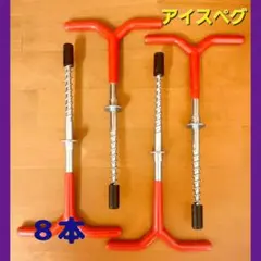 Item thumbnail for item 101895c1-649a-43c8-a321-f974a3487b9b