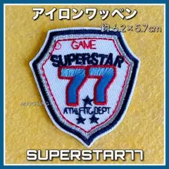 アイロンワッペン◇77◇スター◇アイボリー◇アメカジ◇ヴィンテージ◇リメイク◇