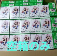 チェキフィルムの空箱　171個　10枚入　20枚入り　INSTAX mini