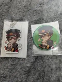 地縛少年花子くん　ぎゅぎゅっと　缶バッジ　アクリルキーホルダー　セット　人形