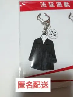 法廷遊戯　ラバーチャーム　結城馨　北村匠海
