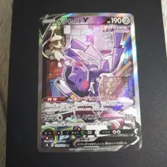 2026年最新】ポケモンカード ゲノセクトv srの人気アイテム - メルカリ