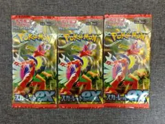 2026年最新】スカーレットex box 未開封の人気アイテム - メルカリ