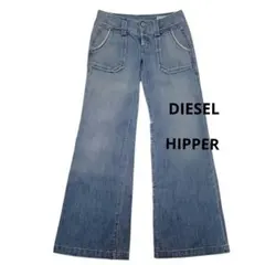 DIESEL/ディーゼル　HIPPER　ブーツカットデニム　ボタンフライ