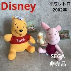 2026年最新】プー ぬいぐるみ 2002の人気アイテム - メルカリ