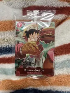 モンキー・D・ルフィ：モスバーガー P-080