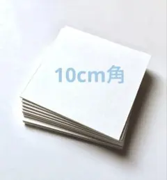 10cm角 キャンバスボード　コットン素材マットボード　10点のサムネイル