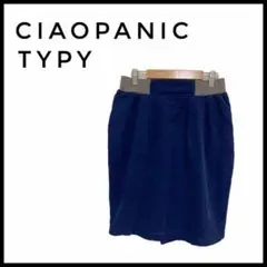 チャオパニック ciaopanic コーデュロイ　スカート　紺　ウエストゴム