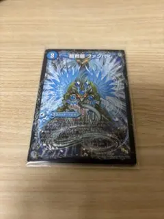 龍芭扇 ファンパイ 龍脈空戦 トンナンシャーペ 亜空艦 ダイスーシドラ