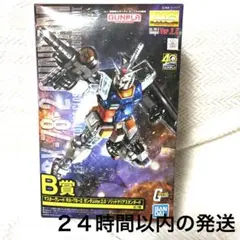 一番くじ MG RX-78-2 ガンダム Ver.2.0 ソリッドクリアのサムネイル