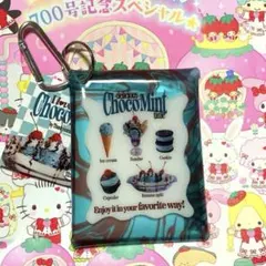 クリアマルチケース チョコミント マルチケースのサムネイル