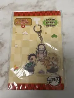 鬼滅の刃　郵便局コラボ　アクリルキーホルダー　煉獄杏寿郎　竈門炭治郎　禰豆子