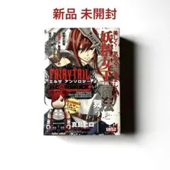 2026年最新】FAIRY TAIL エルザ アンソロジー with BE@RBRICK [ 真島