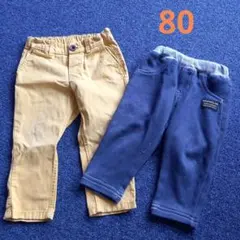 80パンツ　２本セット