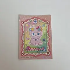 ジュエルペット ステッカー エンジェラ キディランド 購入者特典
