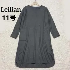 【 Leilian 】レリアン ストレッチ ウール ワンピース 11号 グレー
