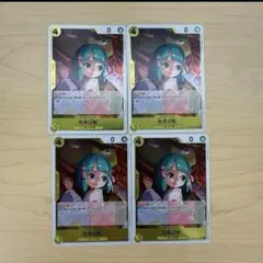 ワンピースカード 日和 r 4枚セット