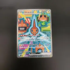2026年最新】ロトムex SARの人気アイテム - メルカリ
