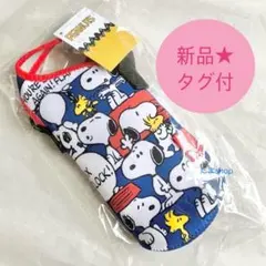 新品★ スヌーピー 3wayボトルホルダー　ペットボトルカバー　水筒カバー★紺