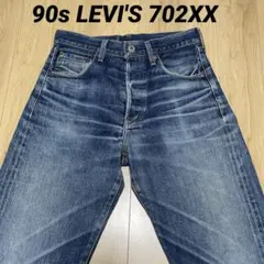 希少00s初期WHIZ稲妻ステッチUSEDダメージ加工セルビッチデニムパンツ 