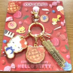 サンリオ 当たりくじ 50周年 アニバーサリー ハローキティ キーホルダー
