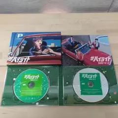 Sexy Zone　ザ・ハイライト　初回限定盤A