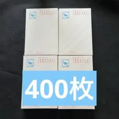 最終値下 インクジェットハガキ 200枚 85円 - メルカリ