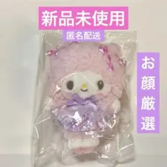 新品 マイスウィートピアノ マスコットホルダー ドリーミー パープル サンリオ