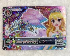 2026年最新】ルミエールティアラの人気アイテム - メルカリ