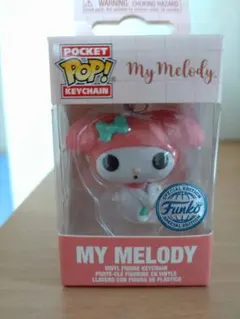 POP! Funko マイメロディキーホルダーのサムネイル