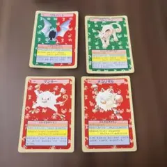 トップサン 旧裏青 化石 カブト カブトプス プテラ オムナイト - メルカリ