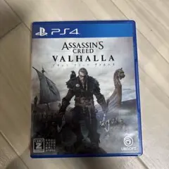 アサシン クリード ヴァルハラ PS4
