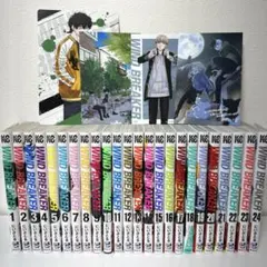 WINDBREAKER 1〜24巻 キャラクターブック・ポストカード - メルカリ