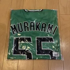 Item thumbnail for item e632770b-b1d5-4d33-8898-b297013acf4b