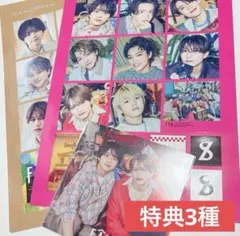 FAM 特典3点セット timelesz