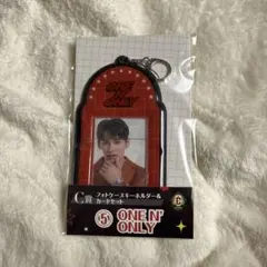 新品未開封 ONE N' ONLY EBiDANくじ トレカケース C賞
