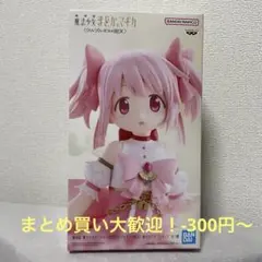 魔法少女まどか☆マギカ 鹿目まどか フィギュア