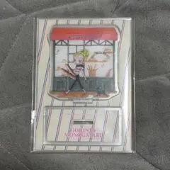 ご近所物語 アクリルスタンド 3COINS スペシャルBOX