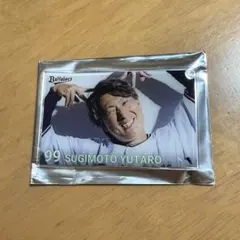 オリックス コロチャレ 99 杉本