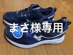 Madfoot スニーカー 25.0cm 3E 防水設計
