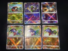 まとめ売り かがやくポケモンカード6枚セット
