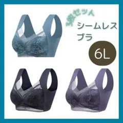 P2様 リクエスト 2点 まとめ商品