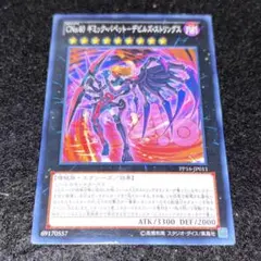 遊戯王 CNo.40ギミックパペットデビルズストリングス