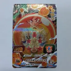 2026年最新】UGM3 cpの人気アイテム - メルカリ